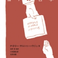 <!--$alt->